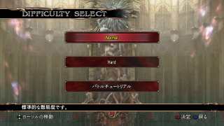 Illustration for article titled SoulCalibur IV Character Creator, Menus And Other Thingies